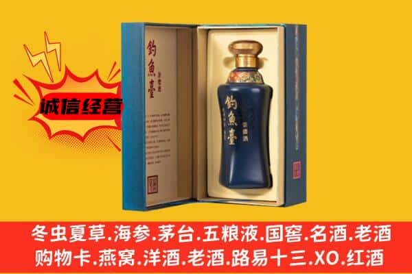 宿迁市泗洪回收钓鱼台