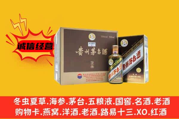 宿迁市泗洪回收彩釉茅台酒