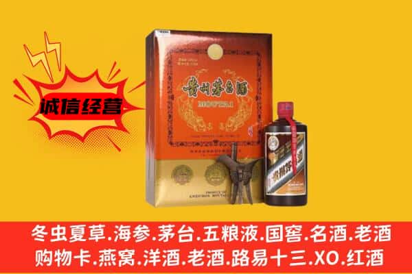 宿迁市泗洪回收精品茅台酒