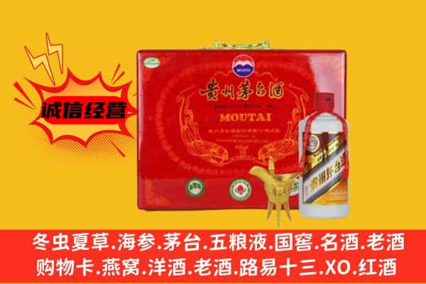 宿迁市泗洪回收80年份茅台酒