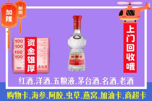 宿迁市泗洪回收剑南春怎么定价